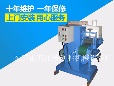 產品名稱：輸送式尼龍輪搖擺拉絲機