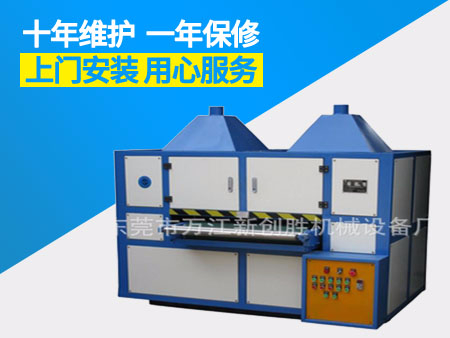 產品名稱：兩頭飛翼輪掃紋