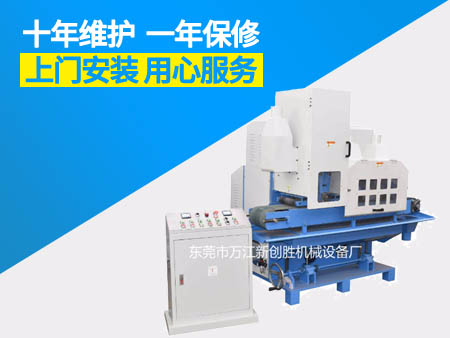 產品名稱：輸送式砂帶尼龍輪水磨拉絲機