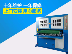 產品名稱：自動板材拉絲機